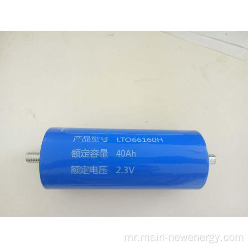 2.3V30AH लिथियम टायटनेट बॅटरी